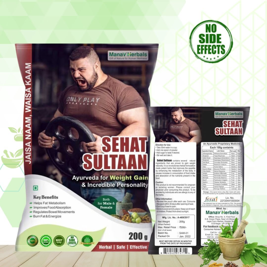 Sehat Sultan 2