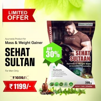 Combo-Offer-1
