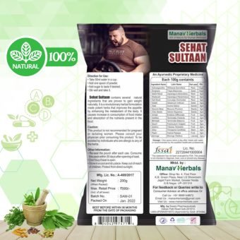 Sehat Sultan 3